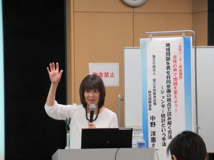 講師 中野洋恵さん
