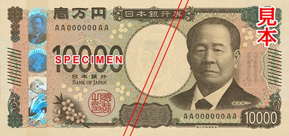 新一万円のイメージ画像