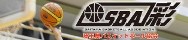 埼玉県バスケットボール協会