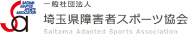 埼玉県障害者スポーツ協会