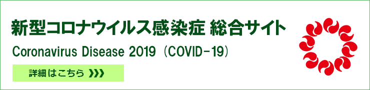 0623トップバナー