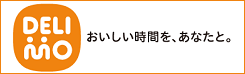 DELIMO おいしい時間を、あなたと。