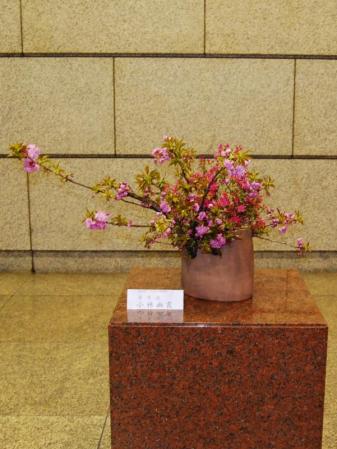 4月13日