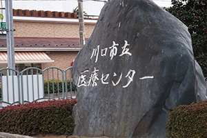 病院イメージ