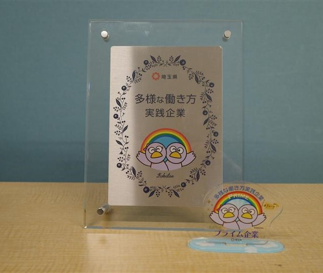 認定楯とアクスタ