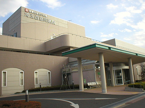 医療生協さいたま生活協同組合　埼玉西協同病院の画像