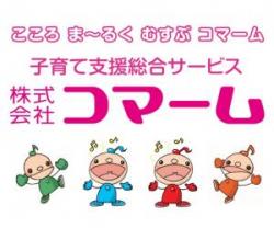 コマーム_ロゴ