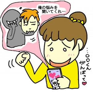 イラスト：サクラサイト