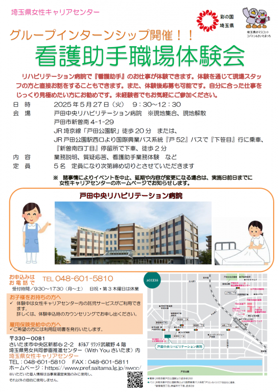 0572toatyu