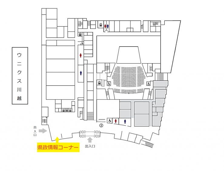 県政情報コーナー見取り図