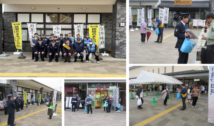 令和7年度防犯のまちづくり街頭キャンペーン小川町内実施時の写真