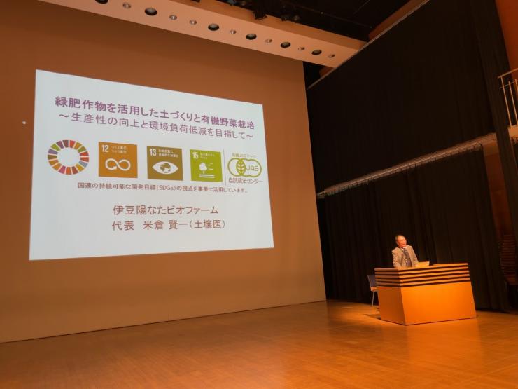 講演