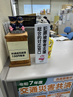 日高市窓口