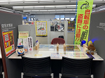 川口市窓口