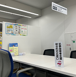 越谷市窓口