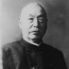 本多静六博士
