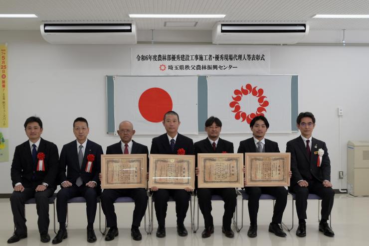 表彰式当日の集合写真です