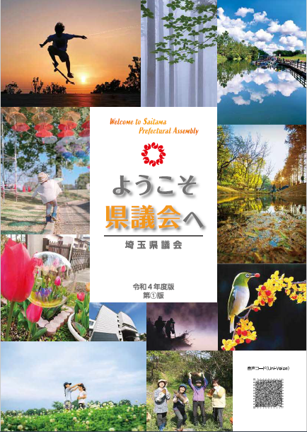 画像：表紙