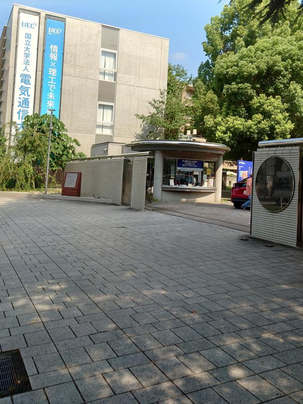 31main_gate