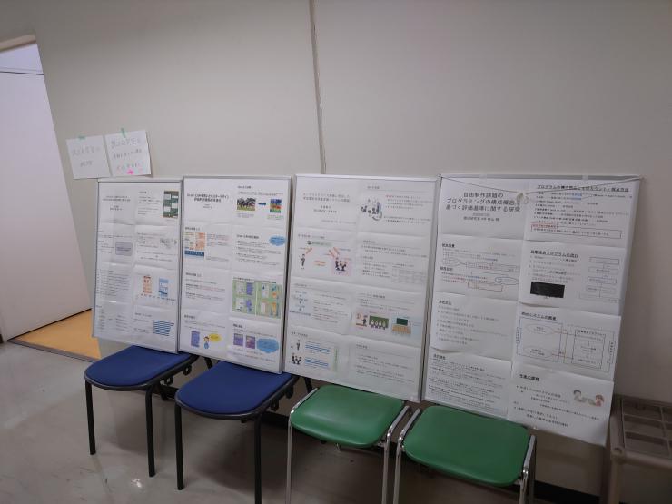 33laboratory