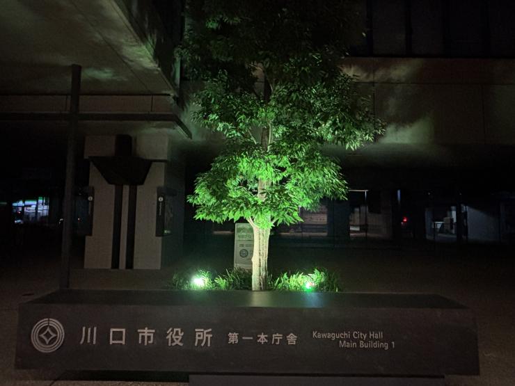 R8川口