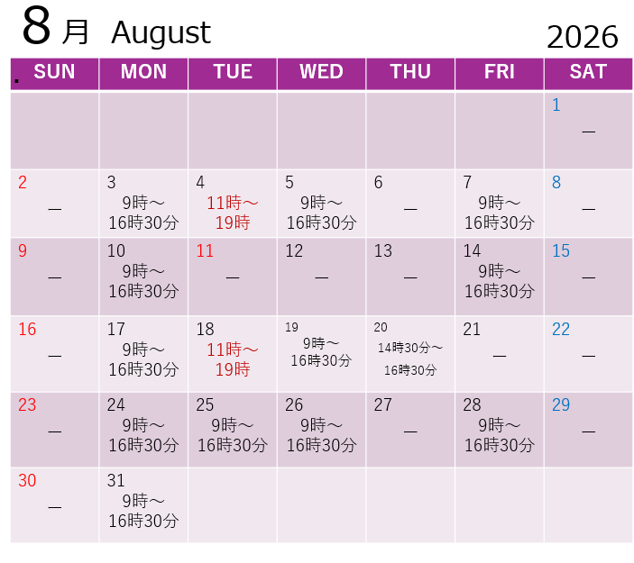 08schedule2