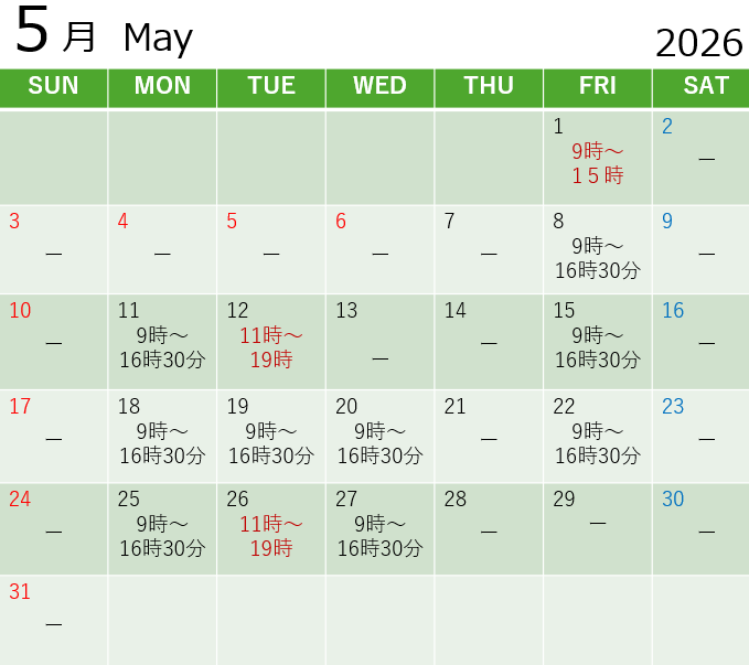 5月スケジュールVer3