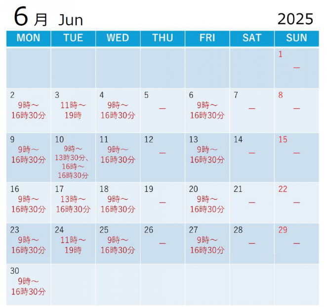 calendar202506