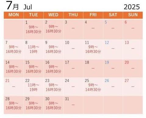 calendar7-5