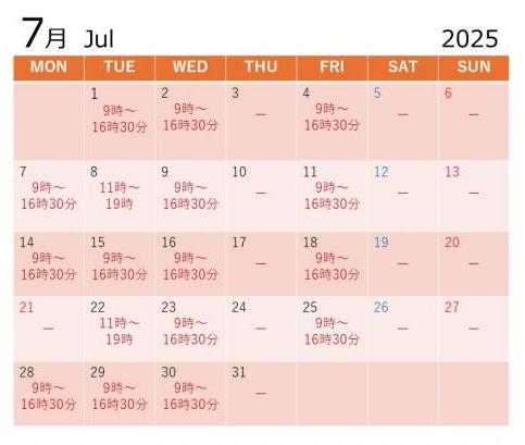 calendar7
