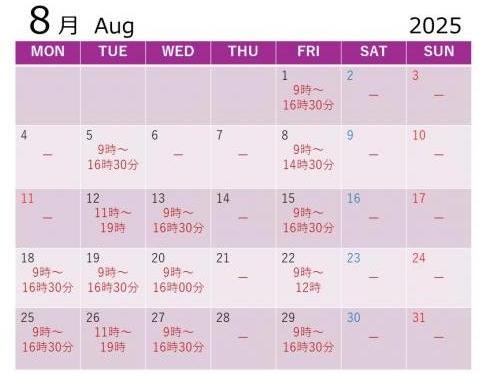 calendar8-2