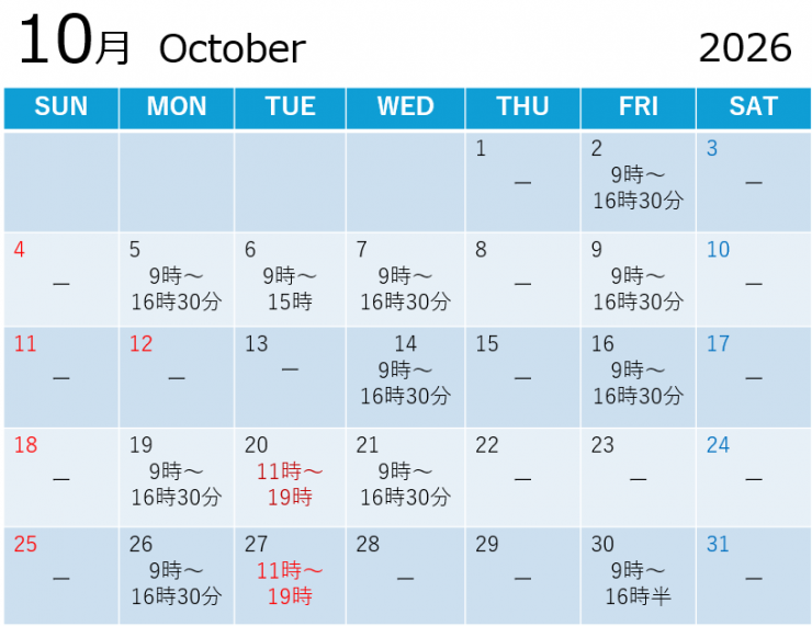 scheduleR810