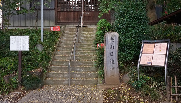 赤山日枝神社の境内