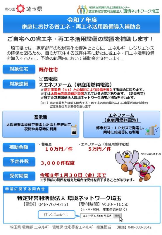 ちらし（間接のみ）表