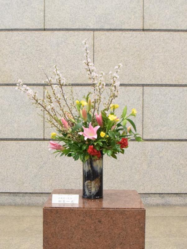 生け花3月12日から