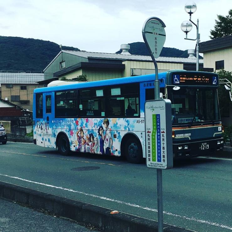 20180819あの花バスがここさけ看板前を通る