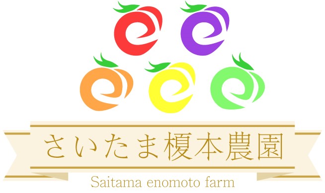 榎本農園ロゴ