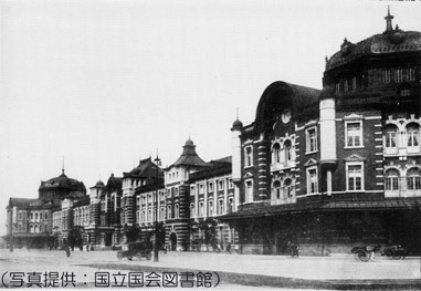 創建当時の東京駅丸の内駅舎写真