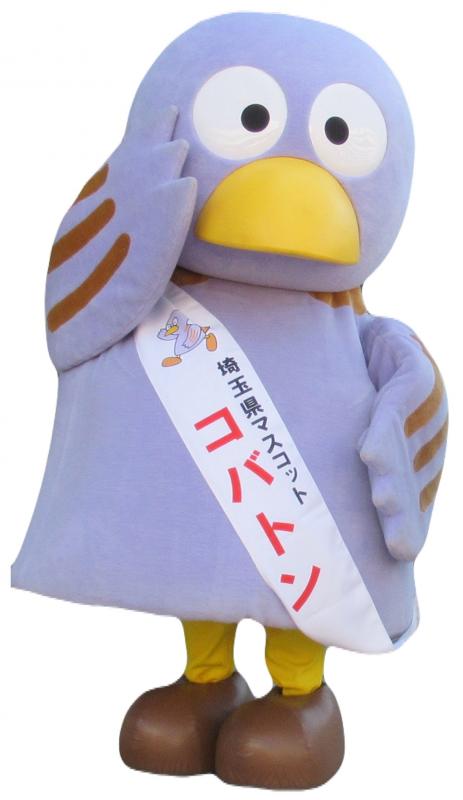 埼玉県公式マスコットのコバトンの写真