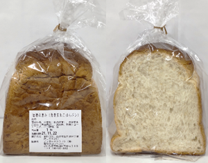 発芽玄米ごはんパンの開発