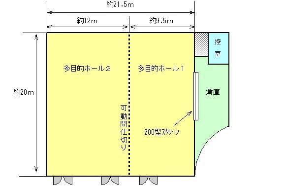 多目的ホール見取り図