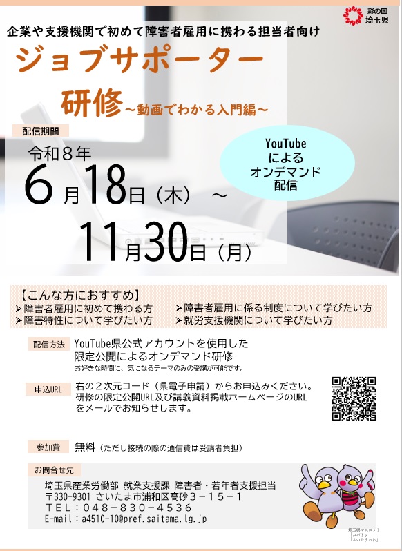 動画でわかる入門編