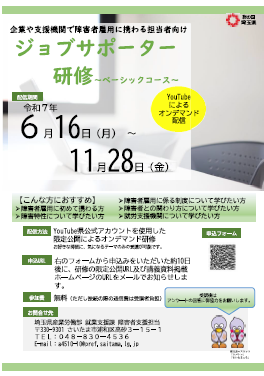 リーフレット