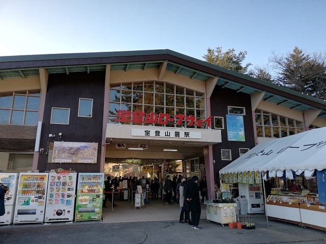 ロープウェイ山麓駅