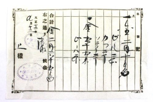 エッセイ11