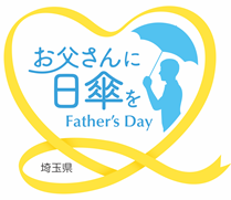 父の日に日傘を贈ろうキャンペーンロゴ