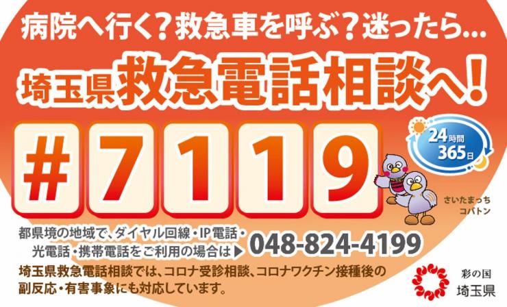 チラシ（表）
