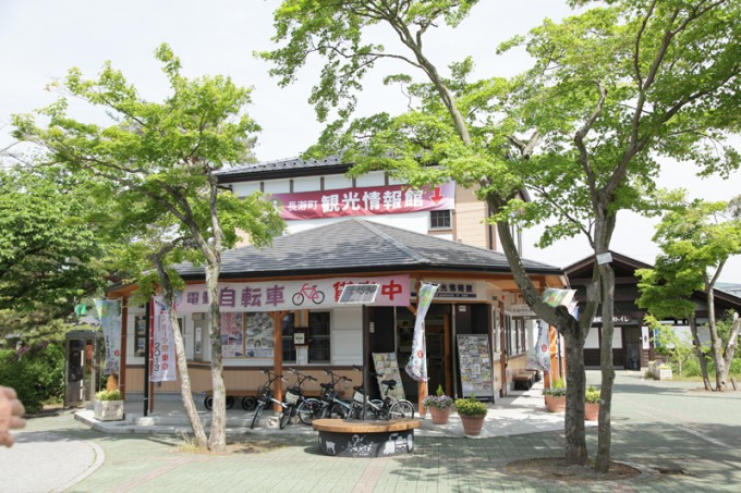 長瀞町観光情報館（観光案内所）