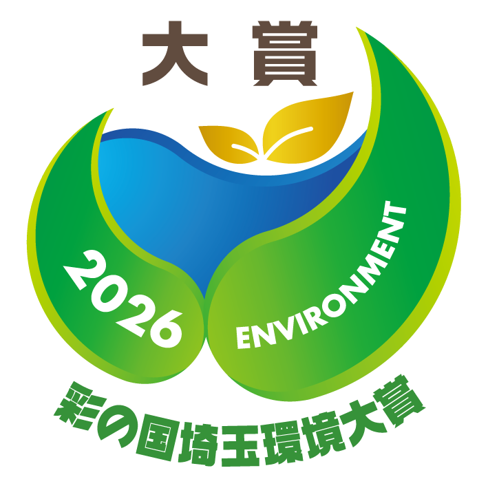 2026大賞ロゴ