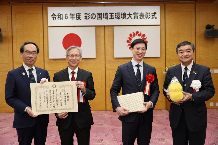令和6年度事業者部門大賞